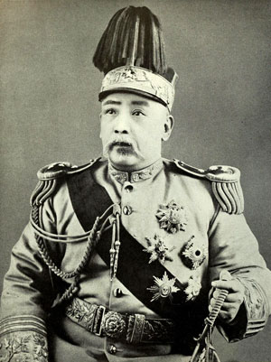 Il 12 dicembre 1915 Yuan Shikai proclamò ufficialmente la restaurazione imperiale, prendendo il titolo di Grande Imperatore di Cina